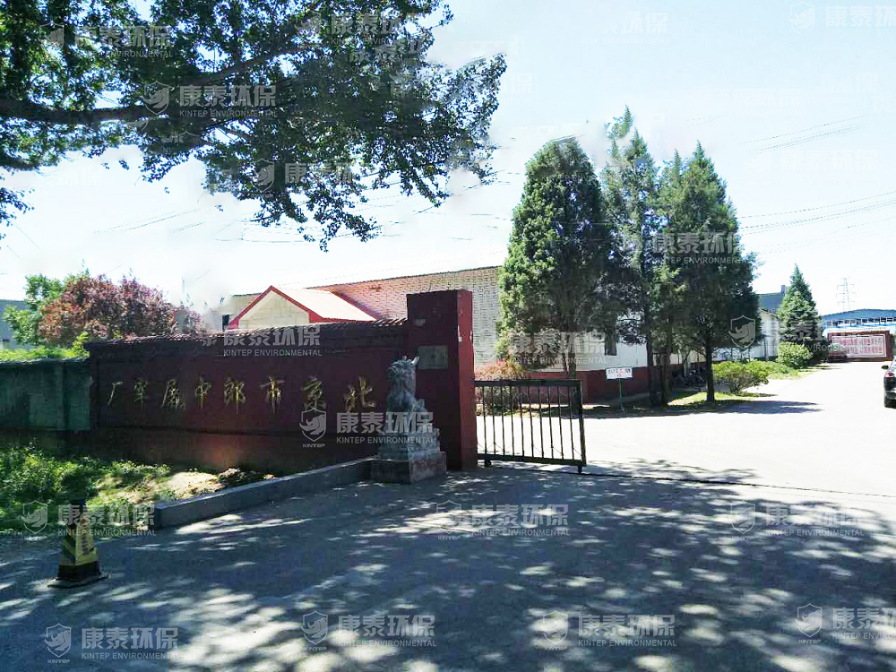 北京順義現(xiàn)場(chǎng)