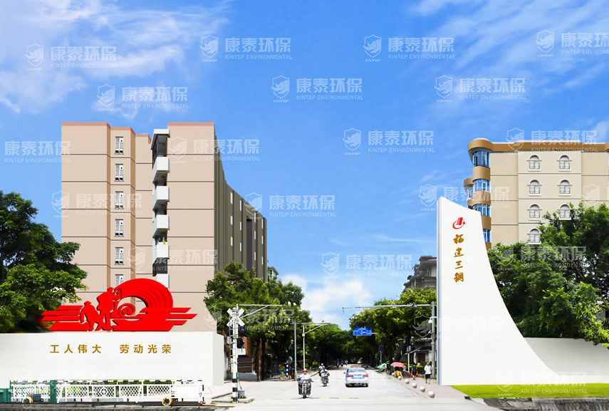 福建三明現(xiàn)場(chǎng)