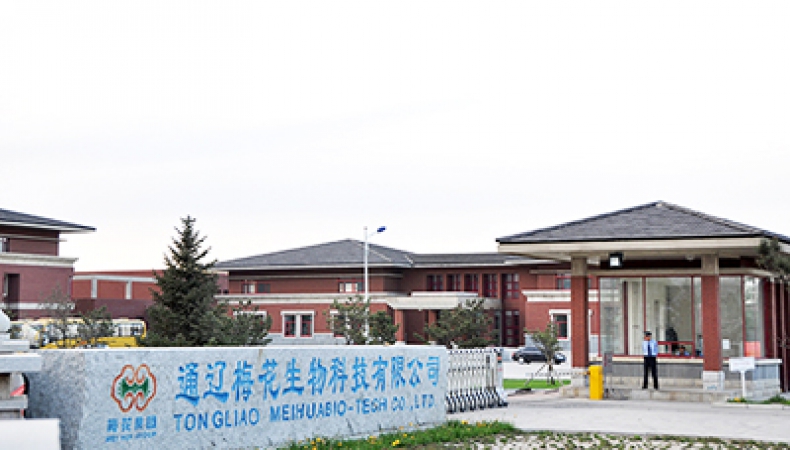 內(nèi)蒙古通遼現(xiàn)場